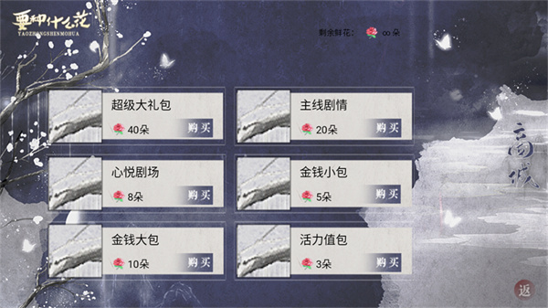 要种什么花