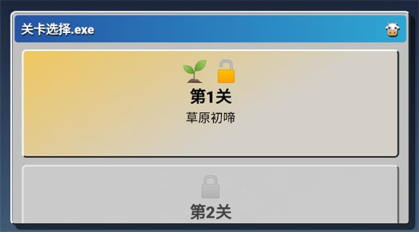 牛来