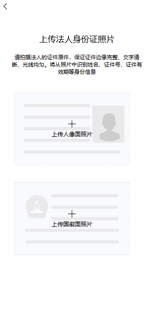 体此咪商家端