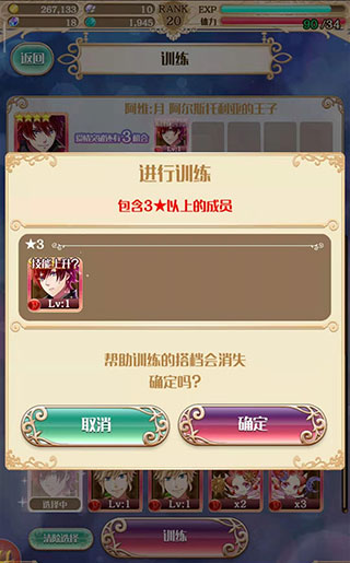 梦王国与沉睡的100王子