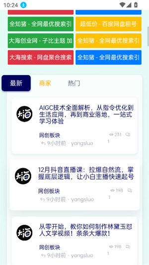 Dahai论坛