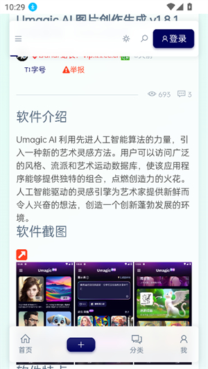 Dahai论坛