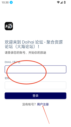 Dahai论坛