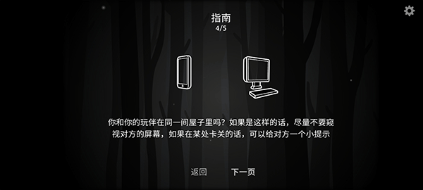 内在往昔