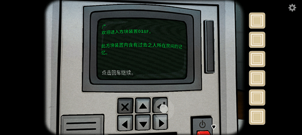 内在往昔
