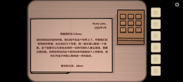 内在往昔