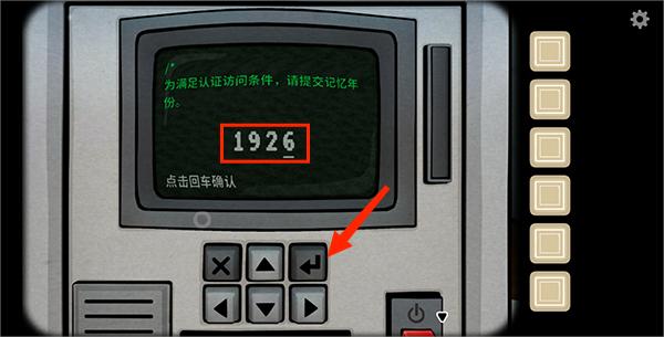 内在往昔