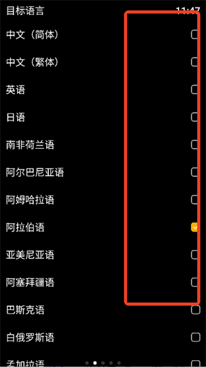 咸鱼小译