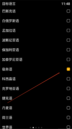咸鱼小译