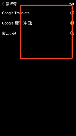 咸鱼小译