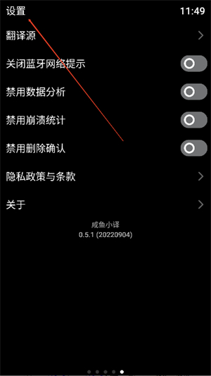 咸鱼小译