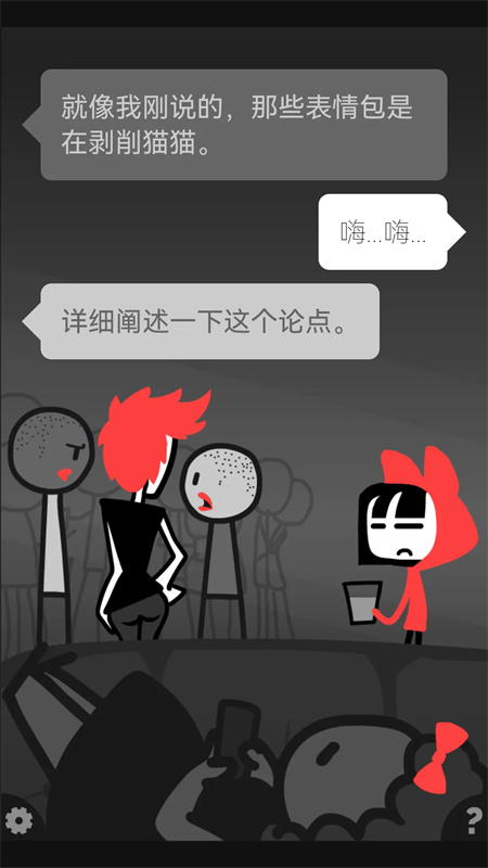 和焦虑一起冒险