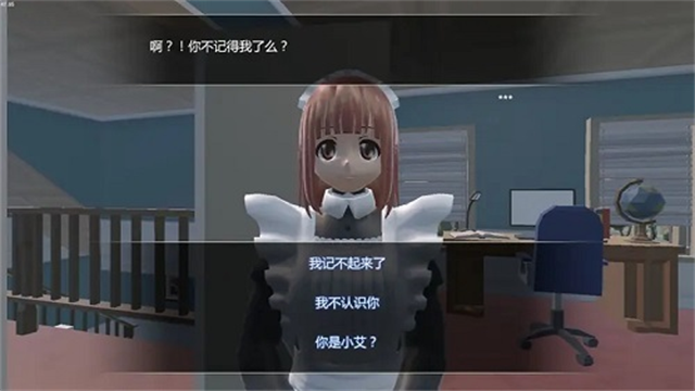 艾玲之约中文版
