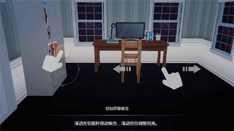 艾玲之约中文版