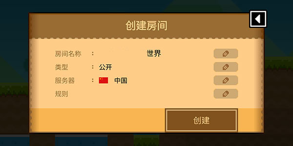 波古波古正版