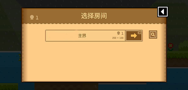 波古波古正版