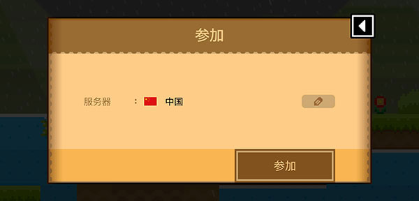 波古波古正版