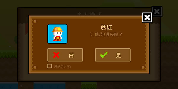 波古波古正版