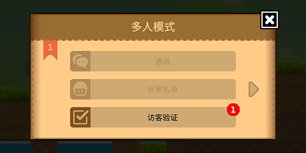波古波古正版