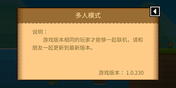 波古波古正版