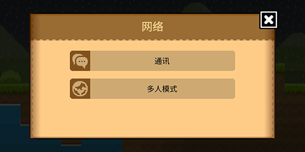 波古波古正版