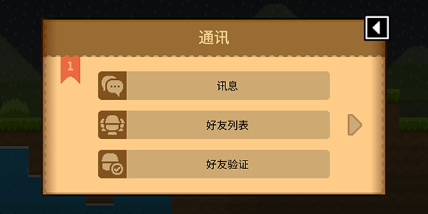 波古波古正版