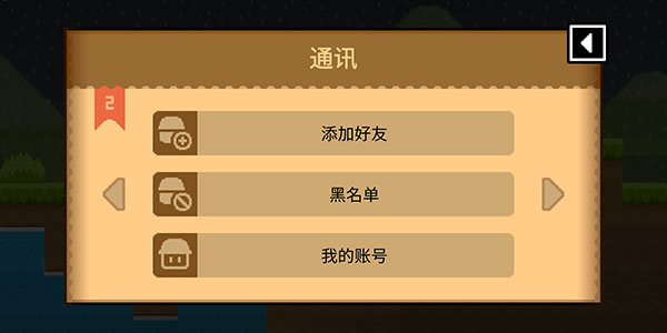 波古波古正版