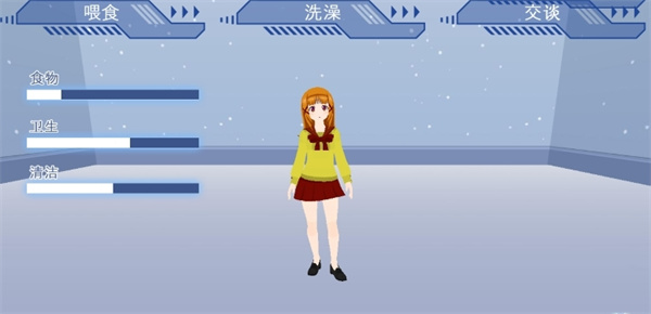 我的vr女朋友