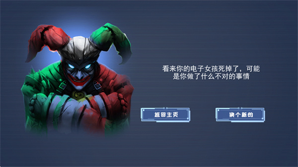 我的vr女朋友