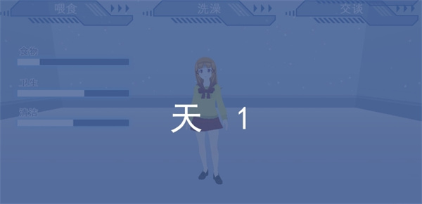 我的vr女朋友