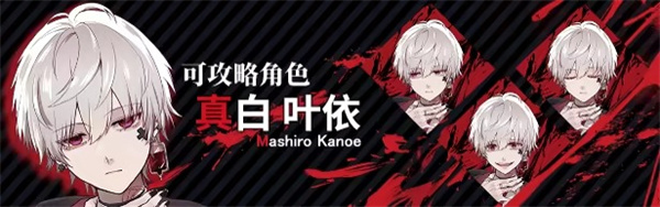 致命至爱交错狂想DLC