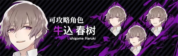 致命至爱交错狂想DLC