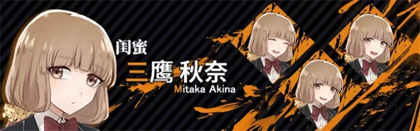 致命至爱交错狂想DLC