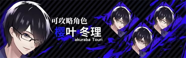 致命至爱交错狂想DLC