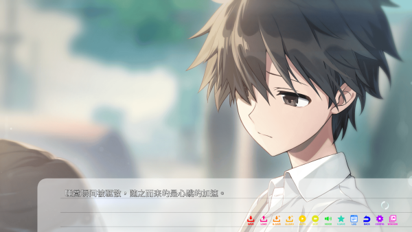 永夏之恋汉化版