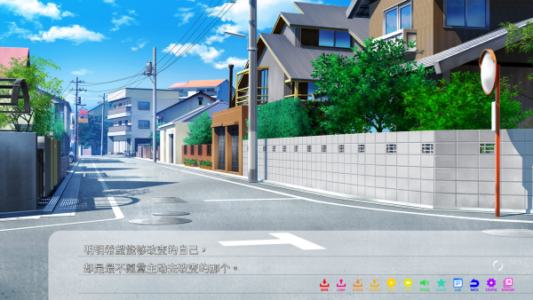 永夏之恋汉化版