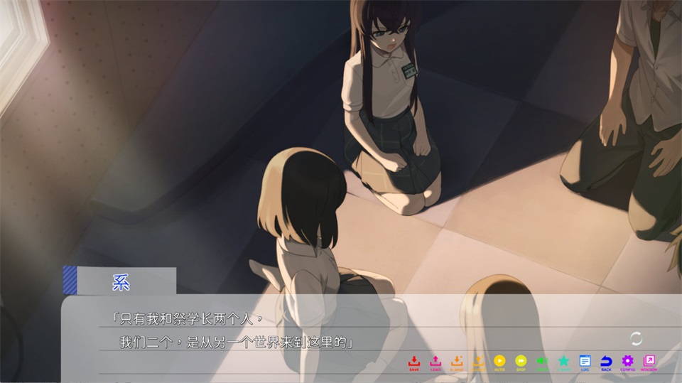 永夏之恋汉化版