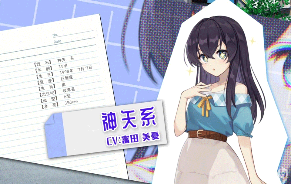 永夏之恋汉化版