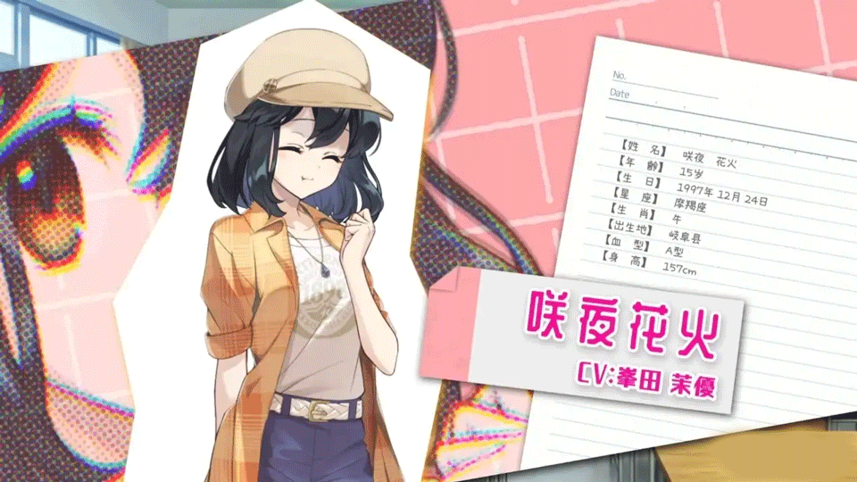 永夏之恋汉化版
