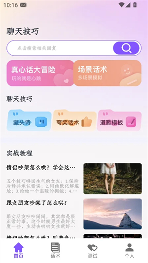 dearai