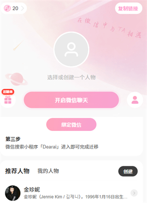 dearai