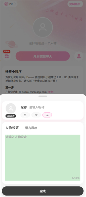 dearai