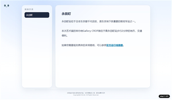 非自愿摄入