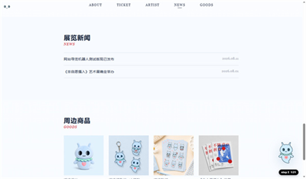 非自愿摄入