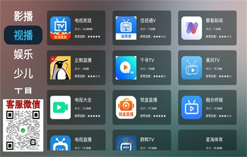 应用宝库