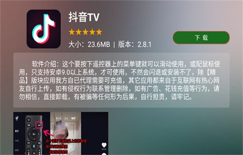 应用宝库