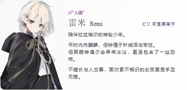 宝石少女2nd