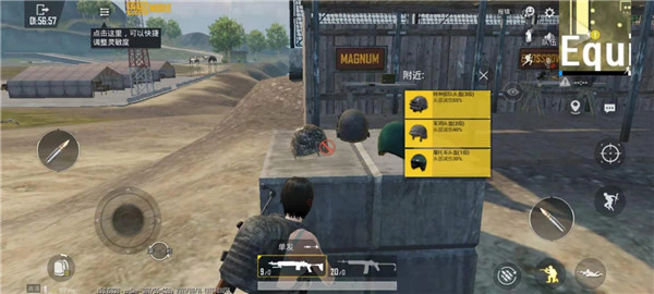 PUBGMOBILE LITE轻量版