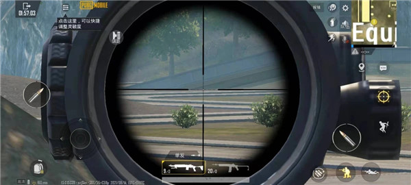 PUBGMOBILE LITE轻量版
