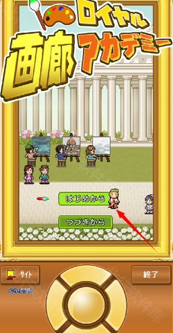 皇家画廊学院